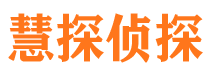 那坡捉小三公司